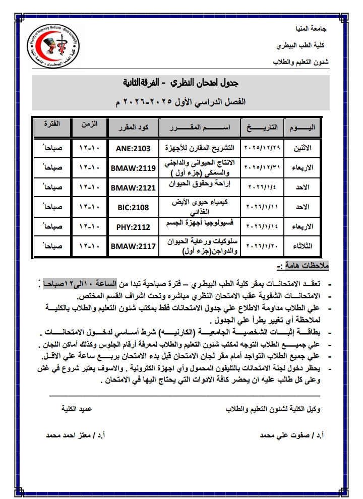 Event